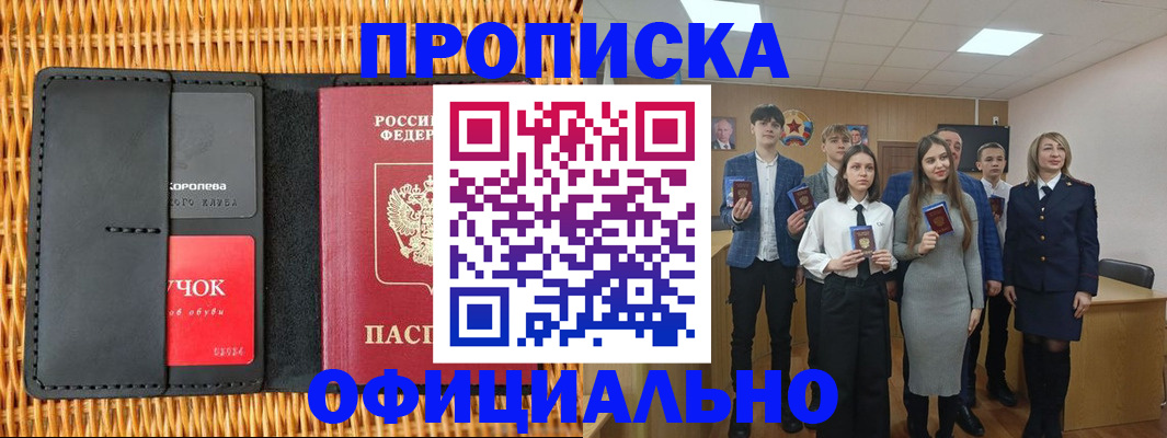 регистрация для дет. сада в Краснодарском крае